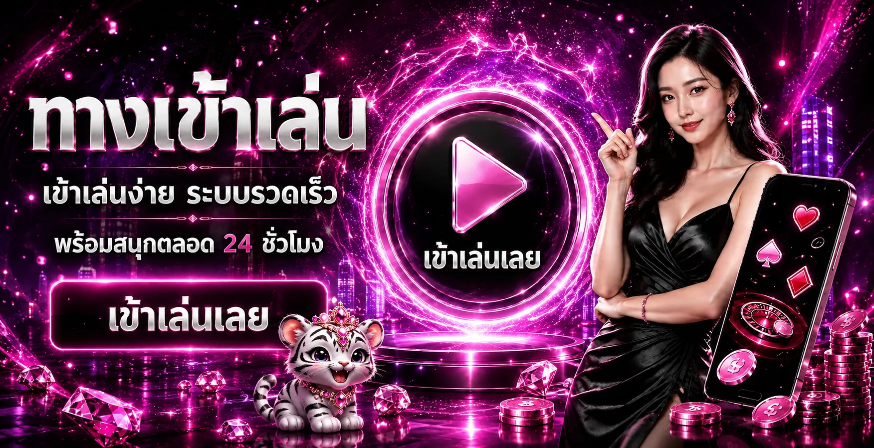 ทางเข้า maldivesplay ผ่านมือถือและระบบที่ปลอดภัย